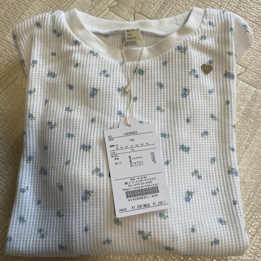 apres les cours(アプレレクール)のアプレレクール　カットソー 肩フリルスリットTシャツ  キッズ/ベビー/マタニティのキッズ服女の子用(90cm~)(Tシャツ/カットソー)の商品写真