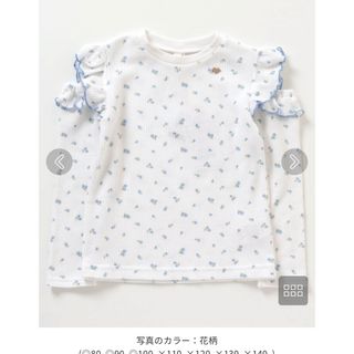 アプレレクール(apres les cours)のアプレレクール　カットソー 肩フリルスリットTシャツ (Tシャツ/カットソー)