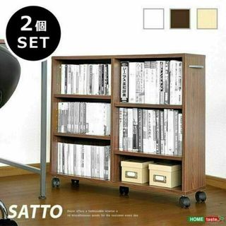 隙間収納家具【SATTO】2個セット(棚/ラック/タンス)