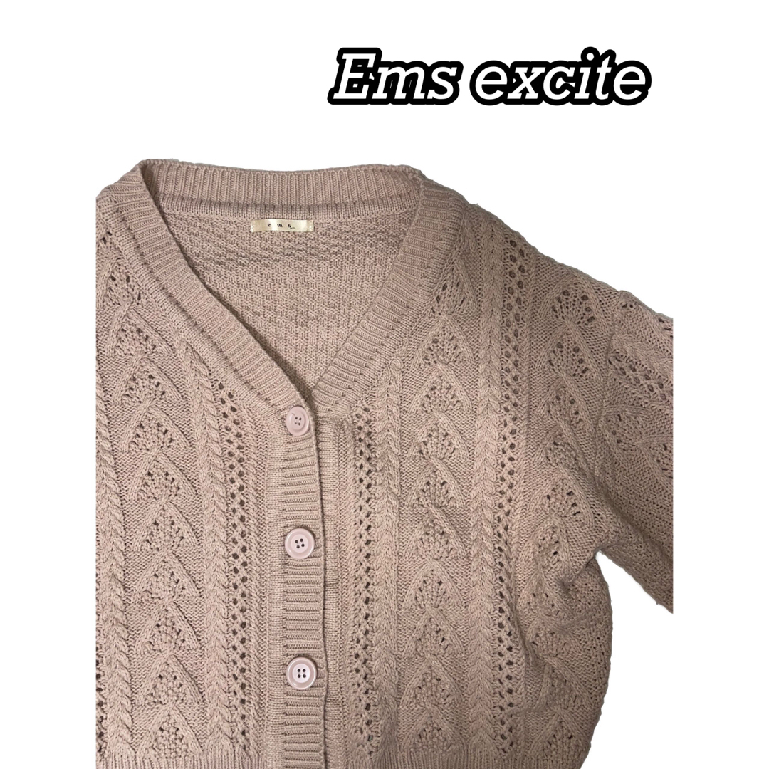 EMSEXCITE(エムズエキサイト)の【超美品】Ems excite カーディガン ニット レディースのトップス(カーディガン)の商品写真