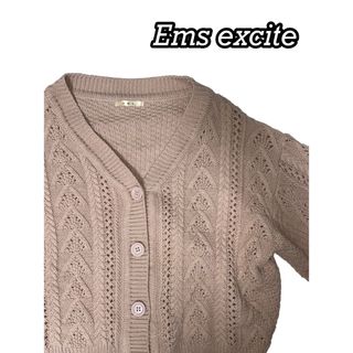 EMSEXCITE - 【超美品】Ems excite カーディガン ニット