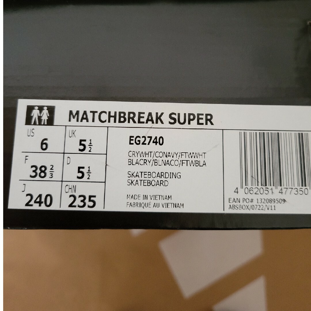 adidas(アディダス)のアディダス MATCHBREAK  SUPER レディースの靴/シューズ(スニーカー)の商品写真