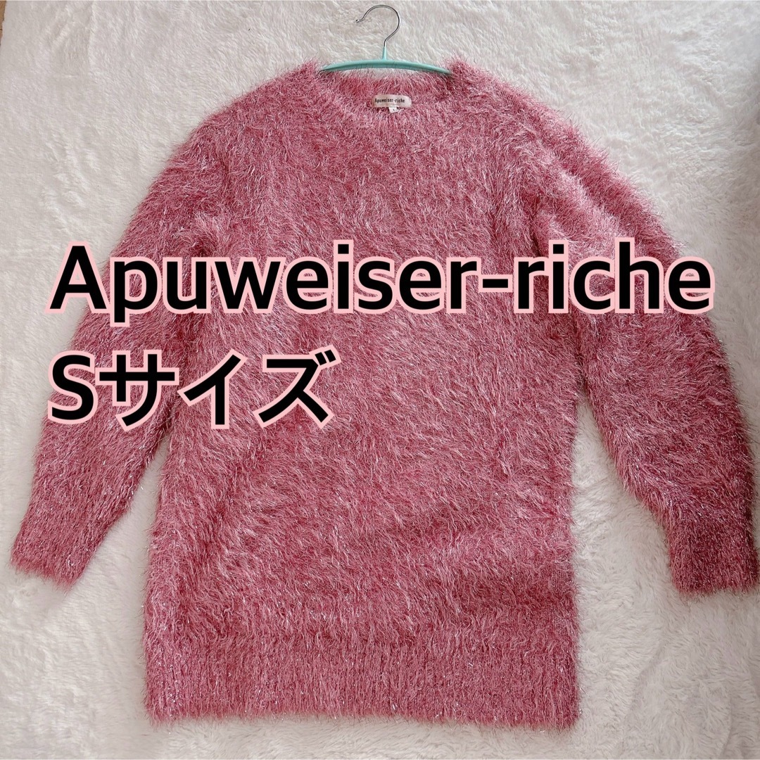 Apuweiser-riche(アプワイザーリッシェ)のアプワイザーリッシェ　ワンピース  キラキラ　ニット　ピンク　サイズ1 ミニ レディースのワンピース(ミニワンピース)の商品写真