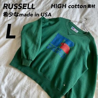 ラッセルアスレティック(Russell Athletic)の【希少】【ブランドロゴプリント/刺繍入り】スウェット トレーナー オーバーサイズ(スウェット)