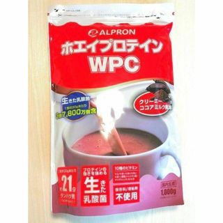 アルプロン(ALPRON)のアルプロン ホエイプロテイン クリーミーココアミルク風味 1kg 【国内生産】(プロテイン)