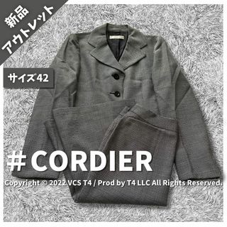 コルディア(CORDIER)の【新品アウトレット】コルディア スーツ セットアップ  L ウール混 ✓4041(スーツ)