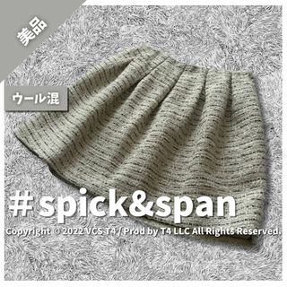 スピックアンドスパン(Spick & Span)の【美品】スピックアンドスパン ひざ丈スカート M 春 入学式 大人 ✓4040(ひざ丈スカート)