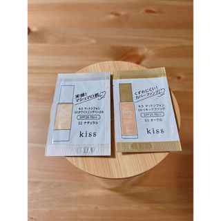 kiss 試供品(化粧下地)