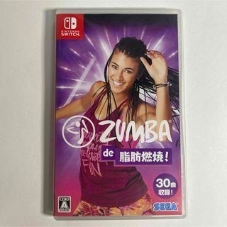 ZUMBA DE 脂肪燃焼 !(家庭用ゲームソフト)