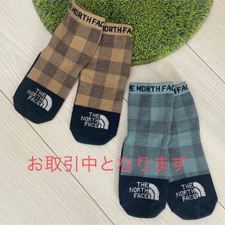 ザノースフェイス(THE NORTH FACE)のお取引中となります(靴下/タイツ)