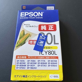 エプソン(EPSON)のEPSON インクカートリッジ ICY80L(その他)