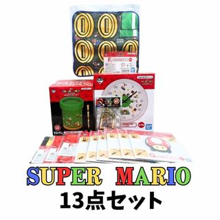 スーパーマリオ SUPER MARIO ホビー 13点セット まとめ売り 1番くじ ラストワン A賞 映画館 限定 【新品】 22403R264(その他)