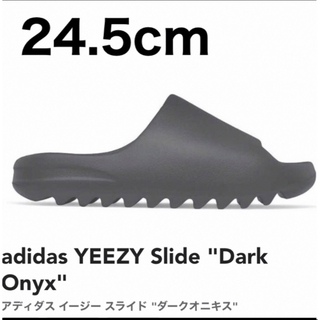 イージー(YEEZY（adidas）)のYZY SLIDE(サンダル)