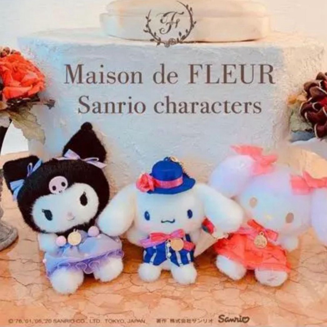 Maison de FLEUR(メゾンドフルール)のメゾンドフルール　マイメロ  エンタメ/ホビーのおもちゃ/ぬいぐるみ(キャラクターグッズ)の商品写真