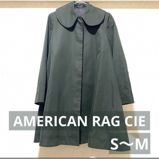 アメリカンラグシー(AMERICAN RAG CIE)の美品 AMERICAN RAG CIE Aラインコート  緑 アメリカンラグシー(トレンチコート)