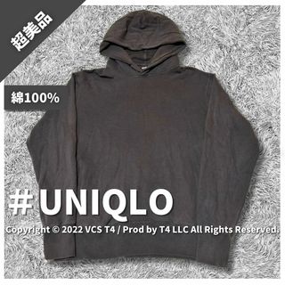 ユニクロ(UNIQLO)の【超美品】ユニクロ パーカー L ダークグレー 無地 ✓4004(パーカー)