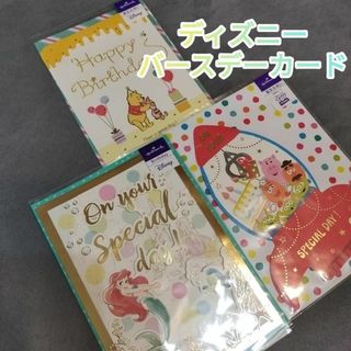 Disney - 【即日発送】Disney◇バースデーカード◇ギフト◇プレゼント