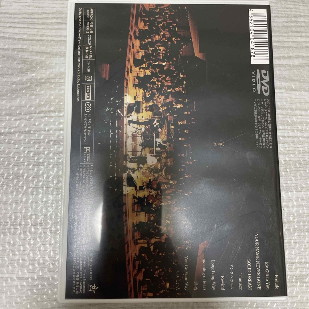 【帯付き】Chemistry　in　SUNTORY　HALL〜響〜 DVD エンタメ/ホビーのDVD/ブルーレイ(ミュージック)の商品写真