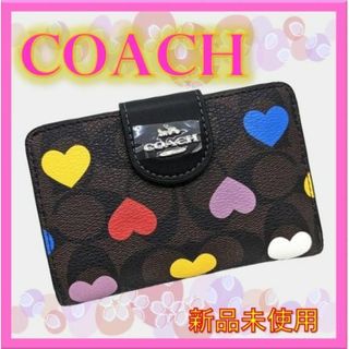 コーチ(COACH)の✨【春コーデ】コーチ 新作限定モデル シグネチャー ハートプリント 二つ折り財布(財布)