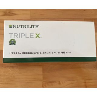 アムウェイ(Amway)のトリプルX ケース(その他)