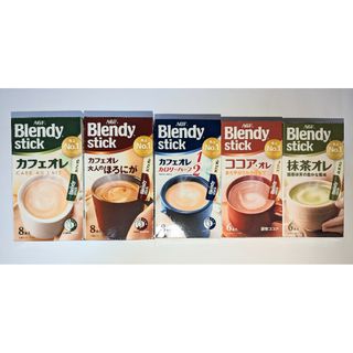 アジノモトエージーエフ(味の素AGF)のブレンディスティック　カフェオレ　ココアオレ　抹茶オレ　詰合せ(コーヒー)