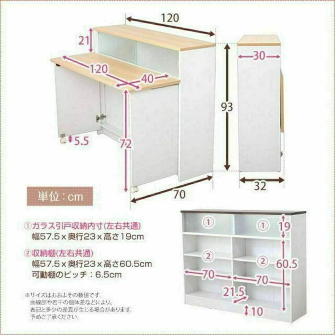 ツートンカラーがおしゃれな間仕切りキッチンカウンター（幅120cm） インテリア/住まい/日用品の机/テーブル(バーテーブル/カウンターテーブル)の商品写真