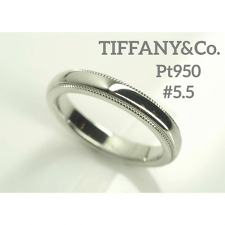 ティファニー(Tiffany & Co.)のTIFFANY&Co.ティファニー　Pt950ミルグレインバンドリング　5.5号(リング(指輪))