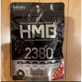 HMB 2380 大容量 1個約40日分(ダイエット食品)