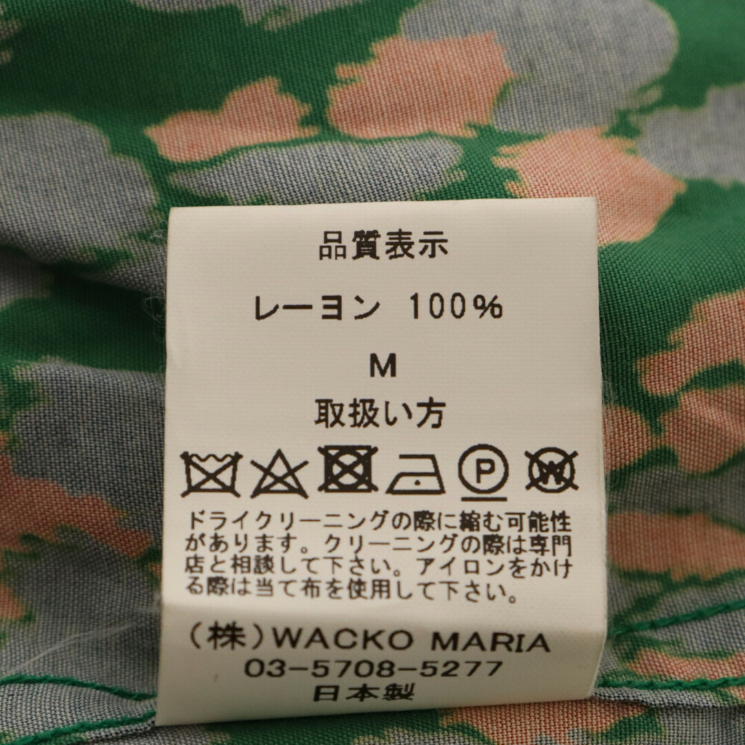 WACKO MARIA(ワコマリア)のWACKO MARIA ワコマリア 19SS LEOPARD HAWAIIAN SHIRT (TYPE-1) レオパードハワイアン半袖シャツ グリーン メンズのトップス(シャツ)の商品写真