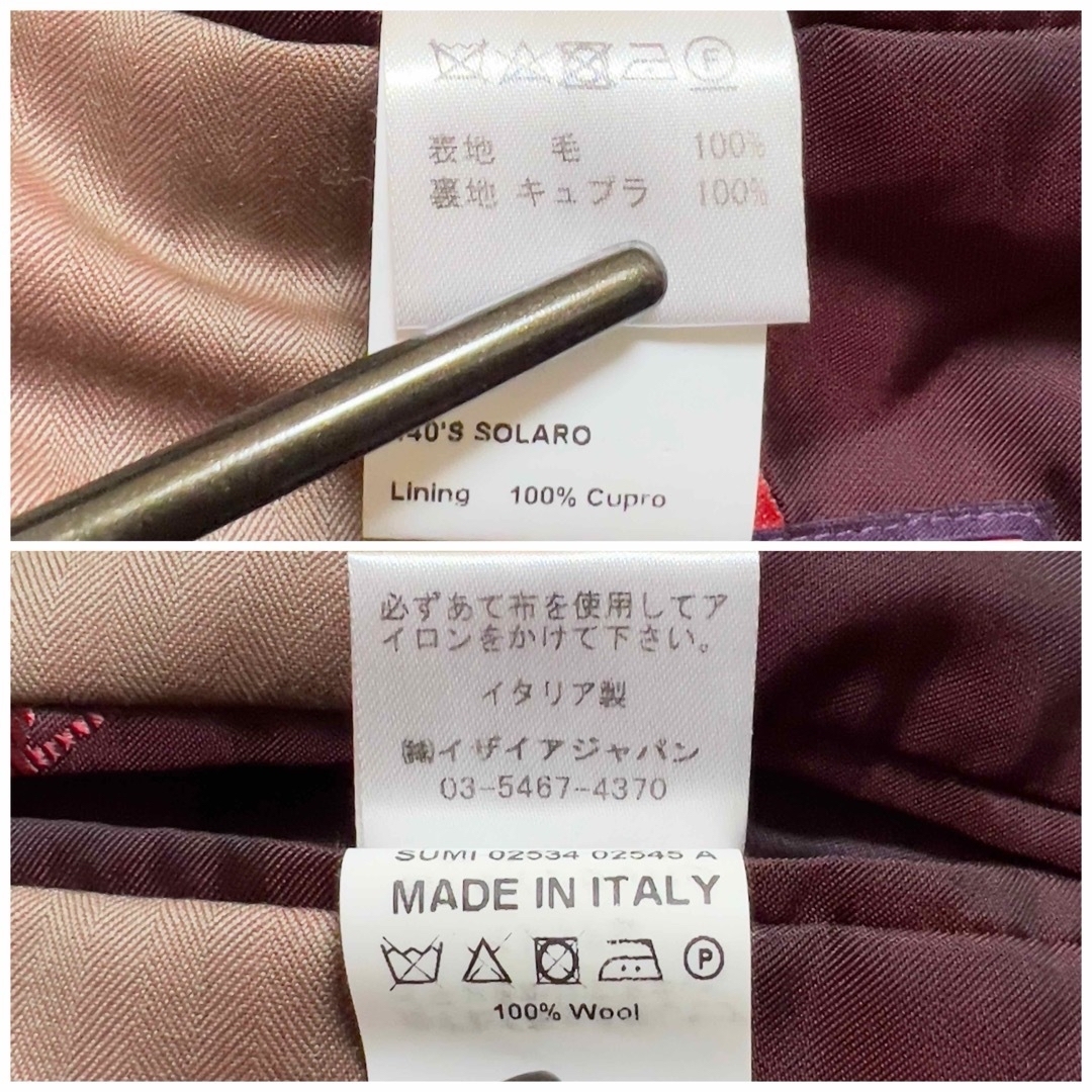 ISAIA(イザイア)の特注 定価78万円 イザイア 140'sソラーロ グレゴリー セットアップスーツ メンズのスーツ(セットアップ)の商品写真