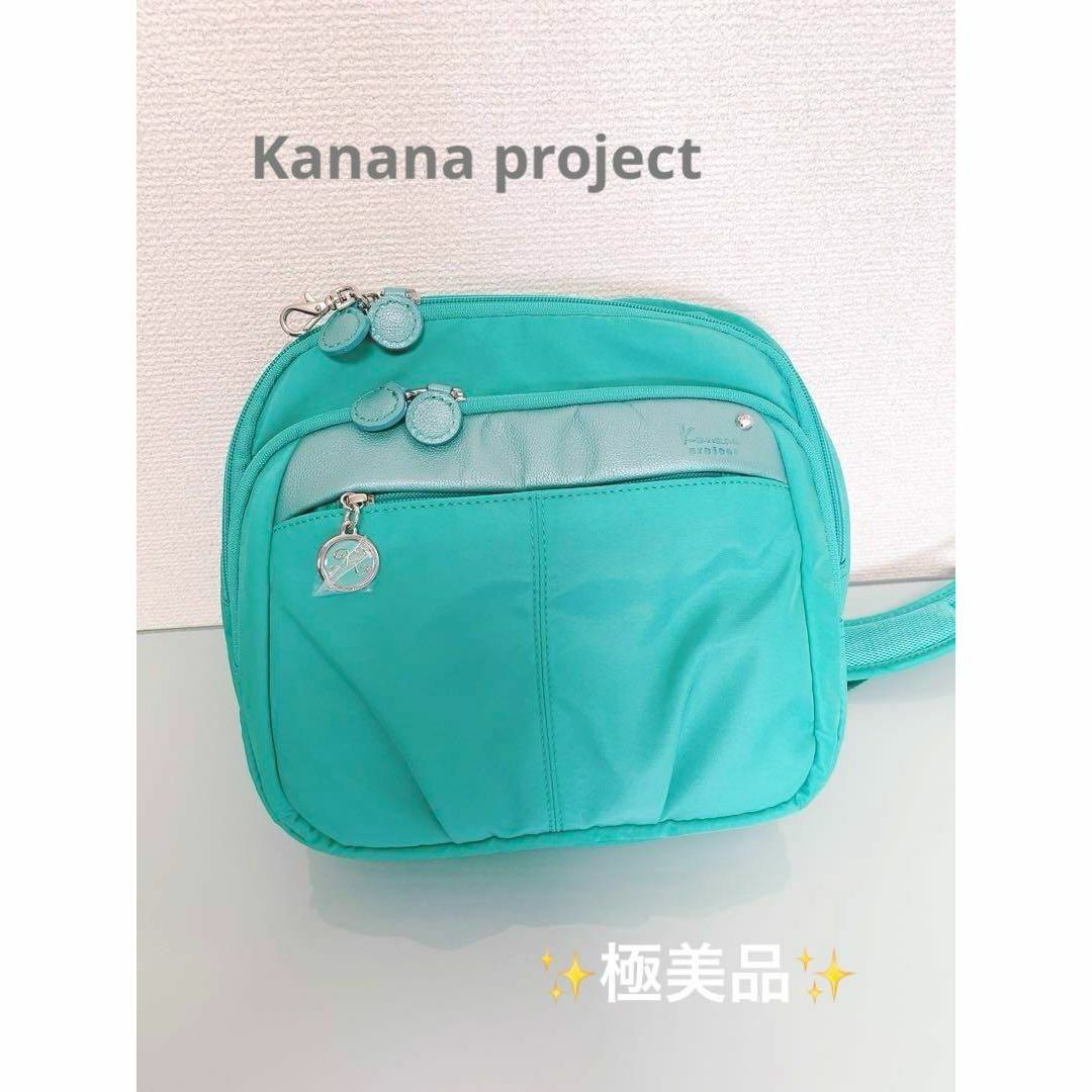 Kanana project(カナナプロジェクト)の✨極美品✨ Kanana project カナナプロジェクト リュック　バッグ レディースのバッグ(リュック/バックパック)の商品写真