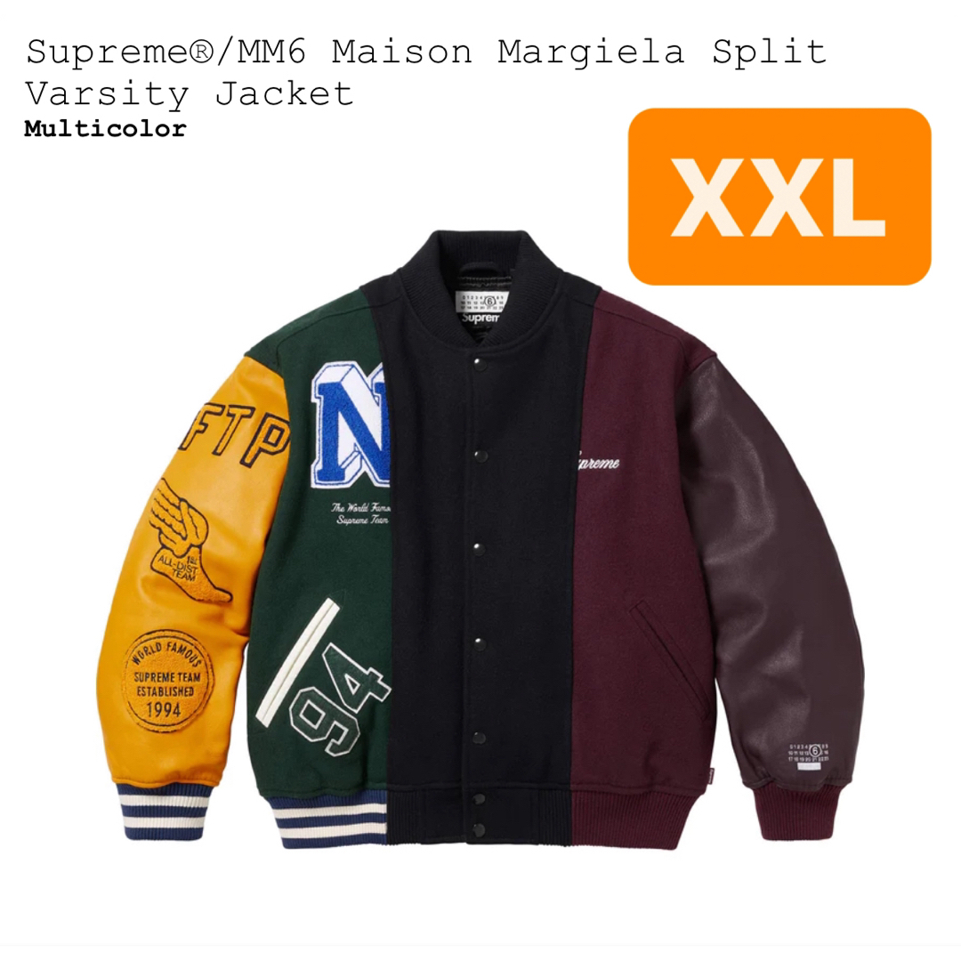 Supreme(シュプリーム)のSupreme/MM6 Split Varsity Jacket  メンズのジャケット/アウター(スタジャン)の商品写真