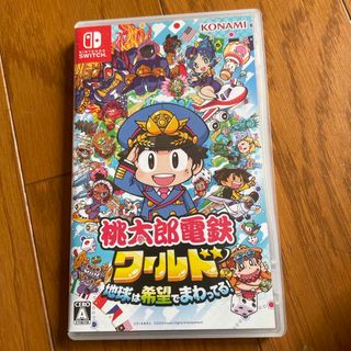 ニンテンドースイッチ(Nintendo Switch)の桃太郎電鉄ワールド(携帯用ゲームソフト)