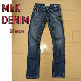 MEK DENIM メックデニム ストレート ヴィンテージ ジーンズ スキニー(デニム/ジーンズ)