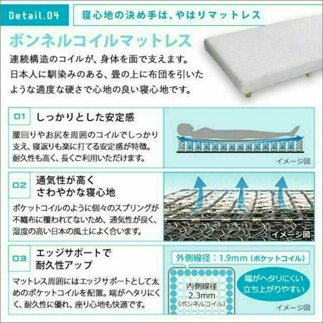 ほどよい弾力 脚付きロールマットレス（ボンネルコイルスプリング）ダブルサイズ インテリア/住まい/日用品のベッド/マットレス(マットレス)の商品写真