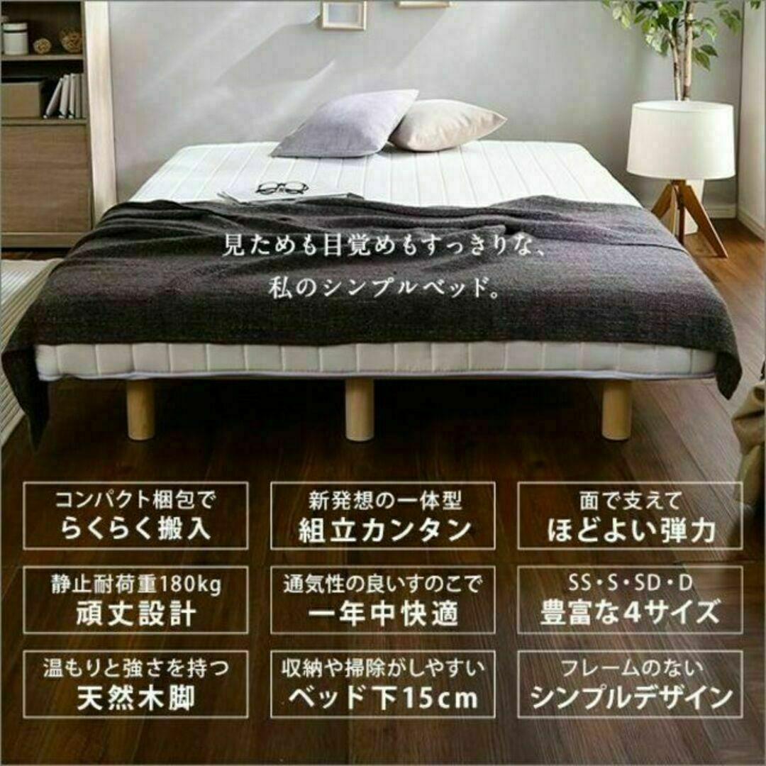 ほどよい弾力 脚付きロールマットレス（ボンネルコイルスプリング）ダブルサイズ インテリア/住まい/日用品のベッド/マットレス(マットレス)の商品写真