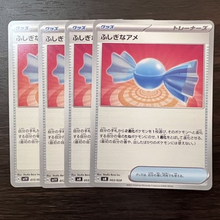 ポケモン(ポケモン)のポケモンカードふしぎなあめ　4枚セット　グッズ　汎用カード(シングルカード)
