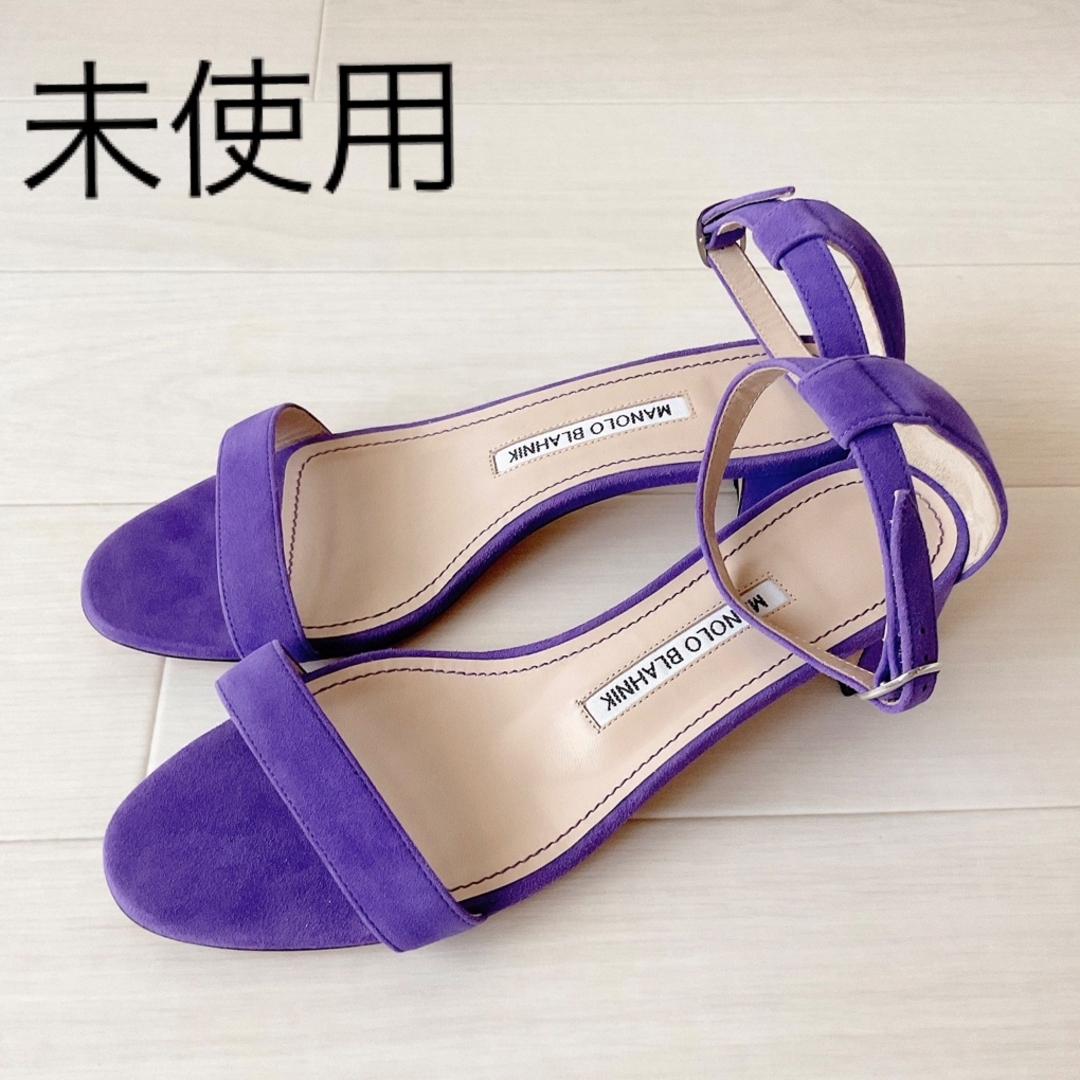 MANOLO BLAHNIK(マノロブラニク)の【未使用】マノロブラニクCHAFLAHI  サンダル37 23.5cm レディースの靴/シューズ(サンダル)の商品写真