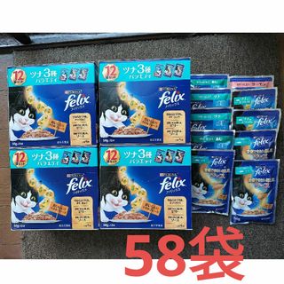 ネスレ(Nestle)のお値下げ中！ピュリナ フィリックス　パウチ 58袋　猫(猫)