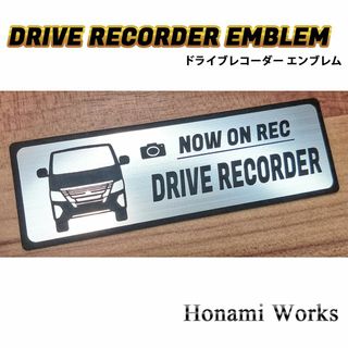 ニッサン(日産)の現行 キャラバン ドライブレコーダー ドラレコ エンブレム ステッカー(車外アクセサリ)