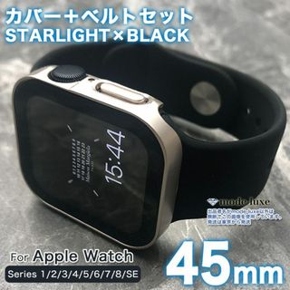 Apple Watchブラックバックル メタル イエローカスタム ブラックラバー