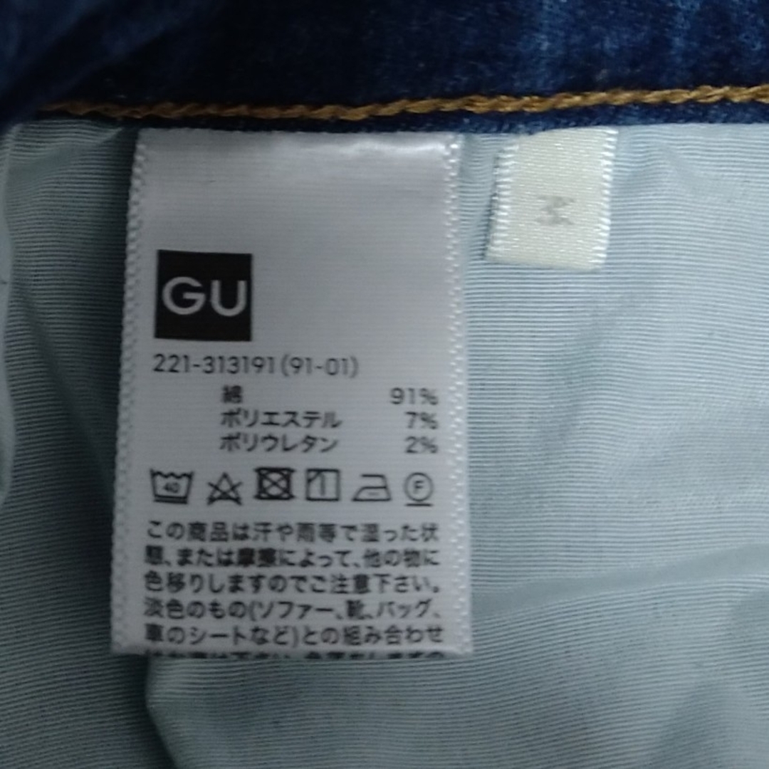 GU(ジーユー)のGU ハイウエストシガレットアンクルジーンズ  Mサイズ レディースのパンツ(デニム/ジーンズ)の商品写真