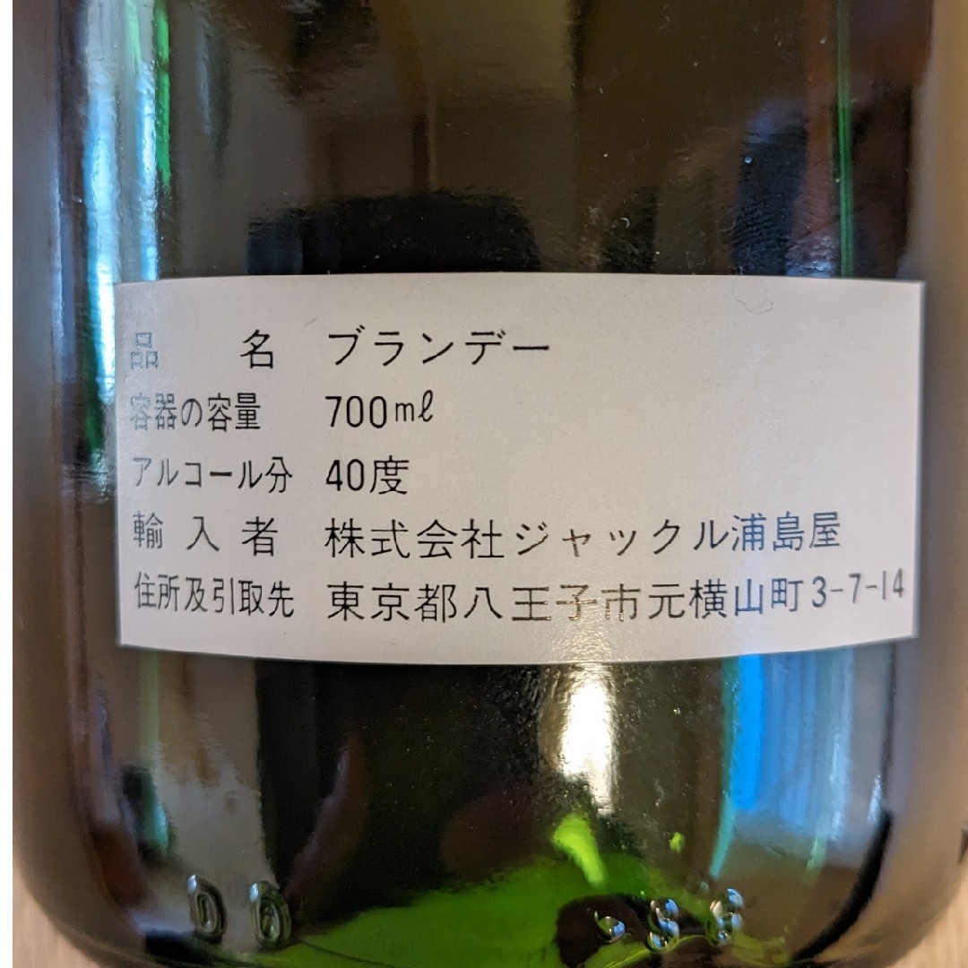 コニャック　グランドシャンパーニュ　７００ＭＬ 食品/飲料/酒の酒(ブランデー)の商品写真