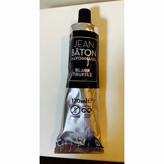 JEAN BATON 黒トリュフマヨネーズ　170ml  オランダ(調味料)