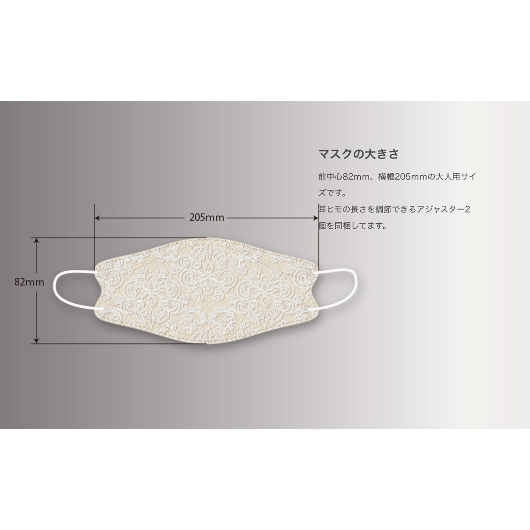 マスク セレブデヴィ 不織布 レース柄 5枚入　2箱セット(計9枚)  送料無料 インテリア/住まい/日用品の日用品/生活雑貨/旅行(日用品/生活雑貨)の商品写真