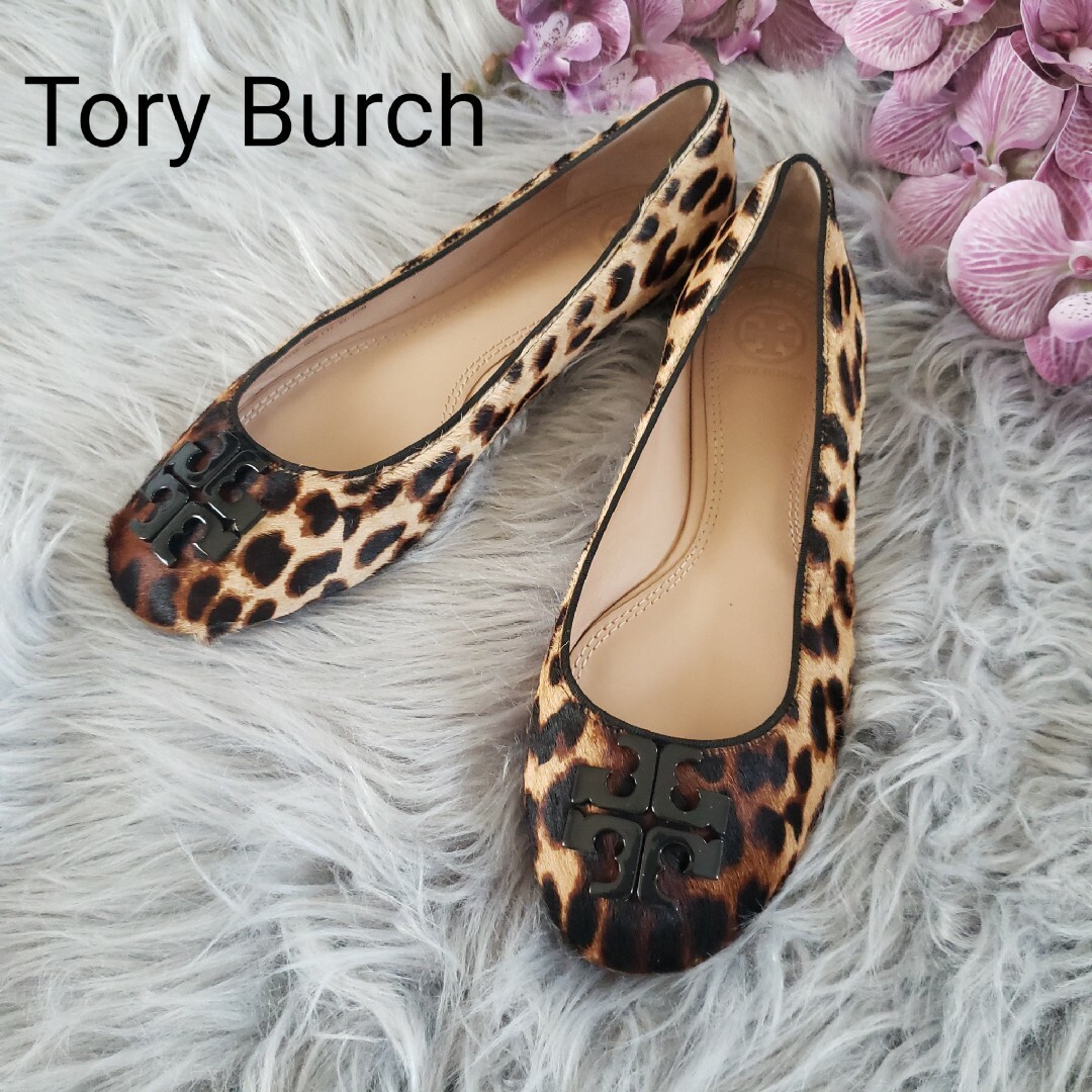 Tory Burch(トリーバーチ)のTory Burchヒョウ柄 レオパード 豹柄 ハラコフラットシューズ 7ハーフ レディースの靴/シューズ(バレエシューズ)の商品写真