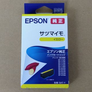 エプソン(EPSON)のEPSON インクカートリッジ/サツマイモ イエロー  SAT-Y(その他)