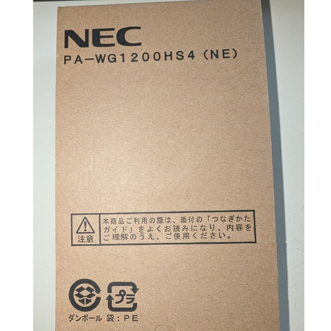 NEC(エヌイーシー)のNEC 無線LANルーター  PA-WG1200HS4 スマホ/家電/カメラのPC/タブレット(PC周辺機器)の商品写真