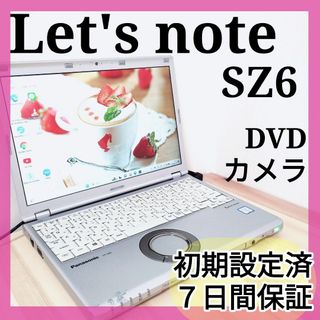 パナソニック(Panasonic)の軽量小型✨レッツノート✨パナソニックノートパソコン✨ ✨学生社会人✨バッテリー◎(ノートPC)