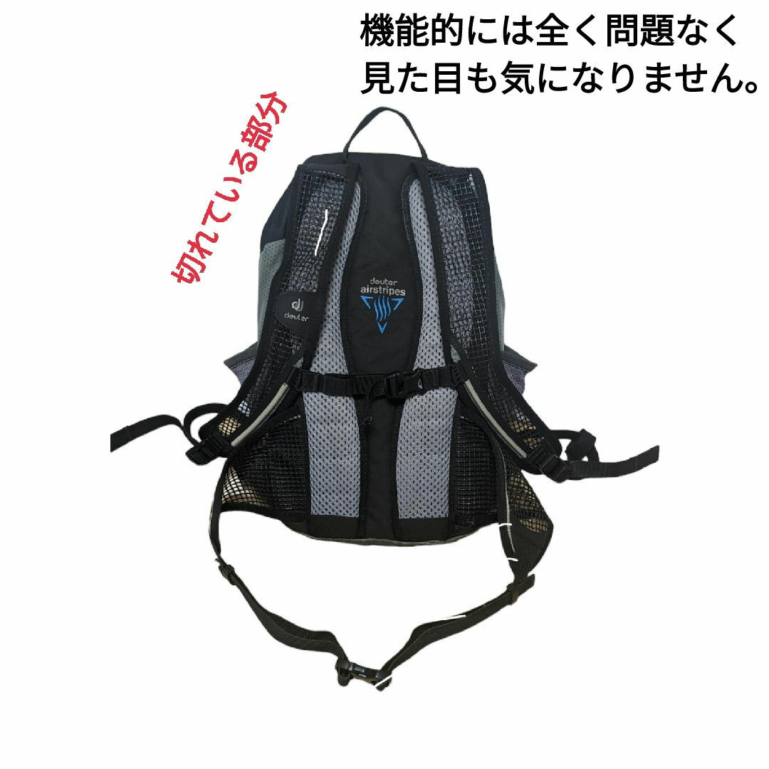 Deuter(ドイター)のリュックサック　アウトドア　バックパック　ロードバイク　ドウター／deuter スポーツ/アウトドアの自転車(バッグ)の商品写真